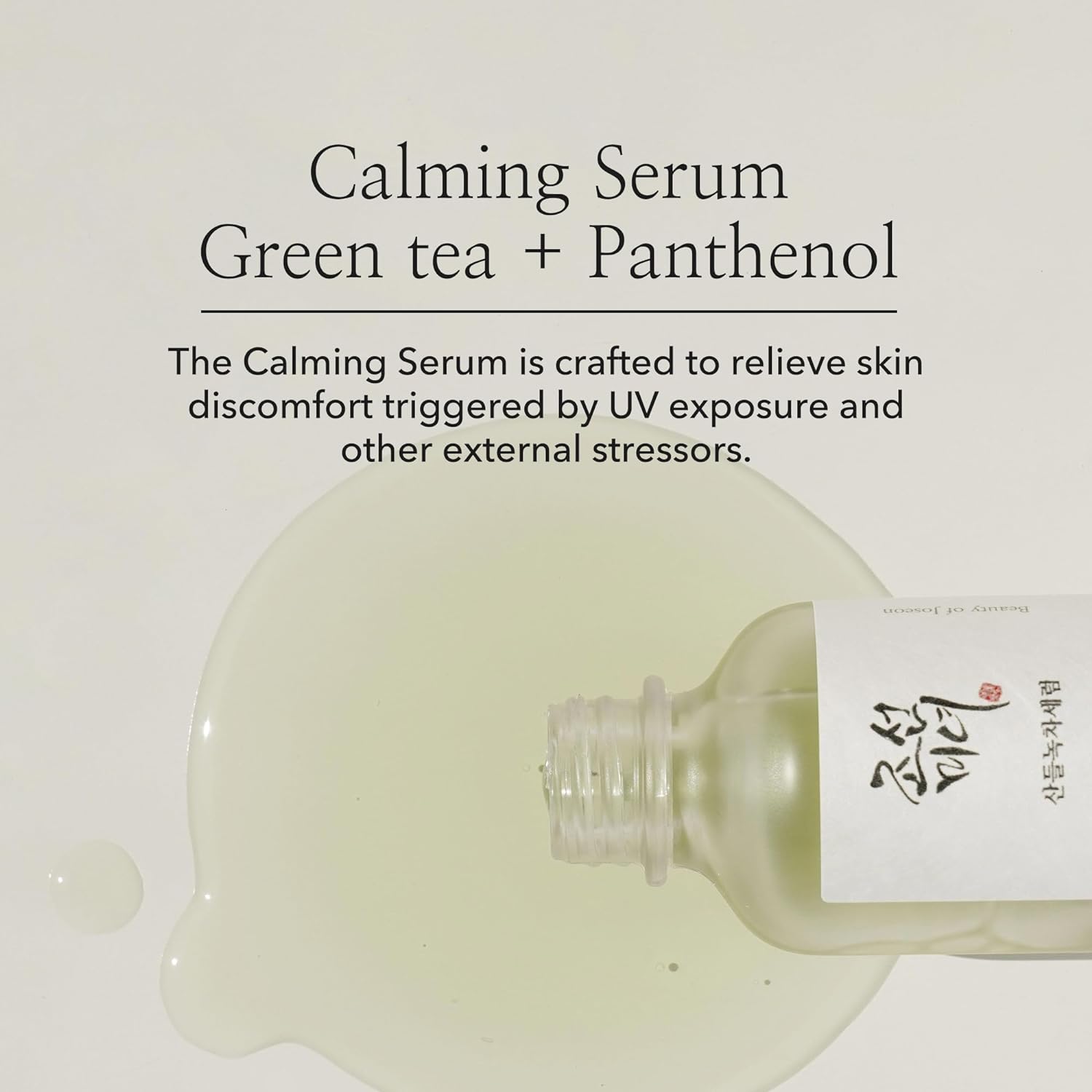 Beauty of Joseon - Calming Serum Green tea + Panthenol ( Original Factory Leftover ) Glamour Glow